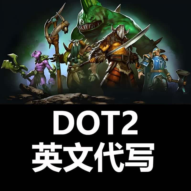 [素材美术][dota2资源素材集][原画设定][角色]