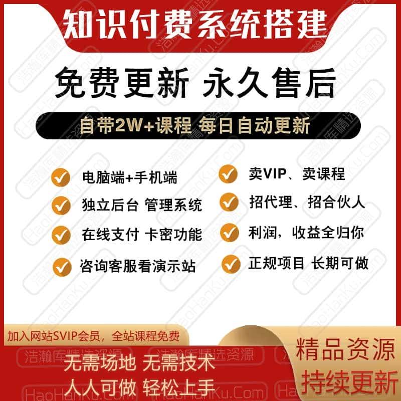 wordpress主题模板付费资源素材图片下载网站源码副业项目加盟