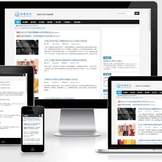 帝国cms个人博客文章新闻资讯模板自适应HTML5响应式手机整站源码