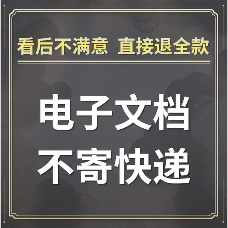 RPG像素游戏素材Maker瓦片地图角色场景图标复古马赛克美术资源