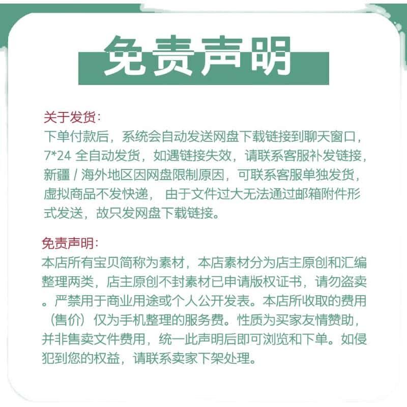 高跟鞋穿搭美脚美鞋短视频图片抖音快手热门带货不露脸剪辑素材