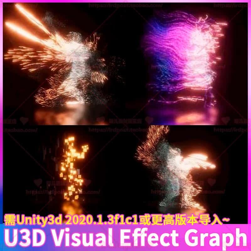 Unity3d Visual Effect Graph 视觉特效案例U3D资源 游戏美术素材