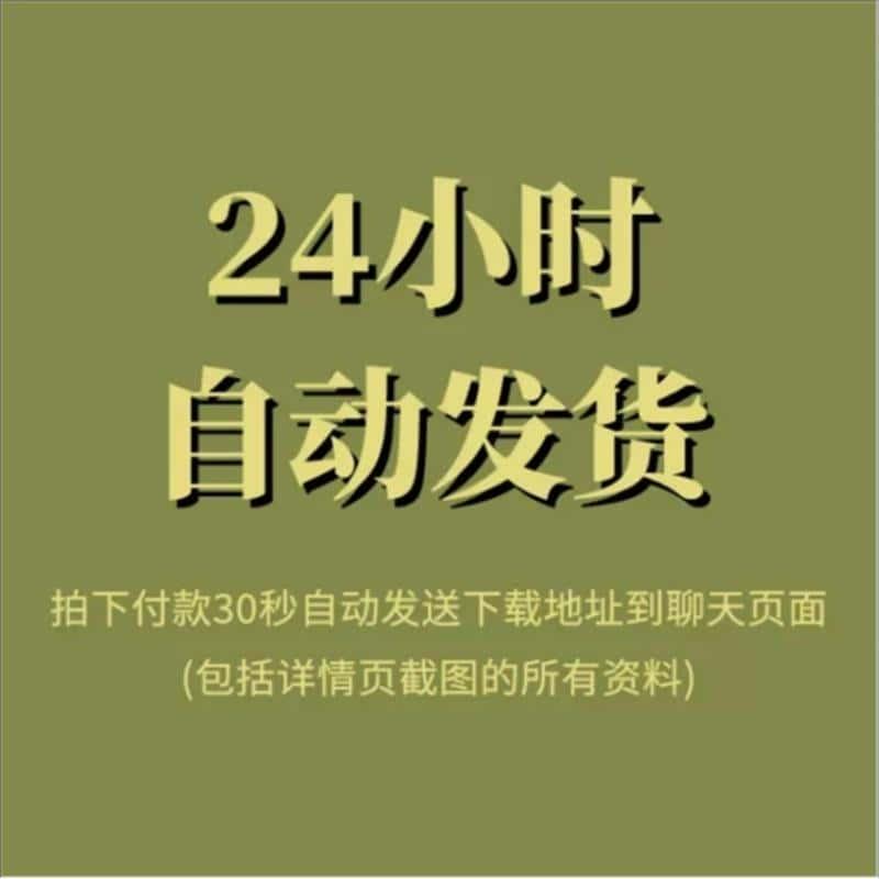 视频号火爆玩法高端中老年粉核心设计素材源文件粉钟教程资料