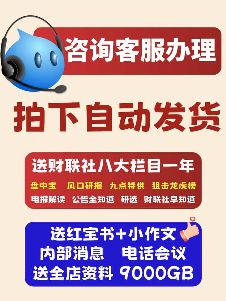 【自动发货】陈向忠期货培训课程日内交易系统分时图日内讲座视频