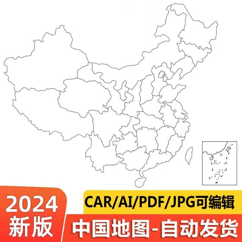 中国地图空白电子版A3A4高清图片打印手抄报绘画填色CDR/PSD素材