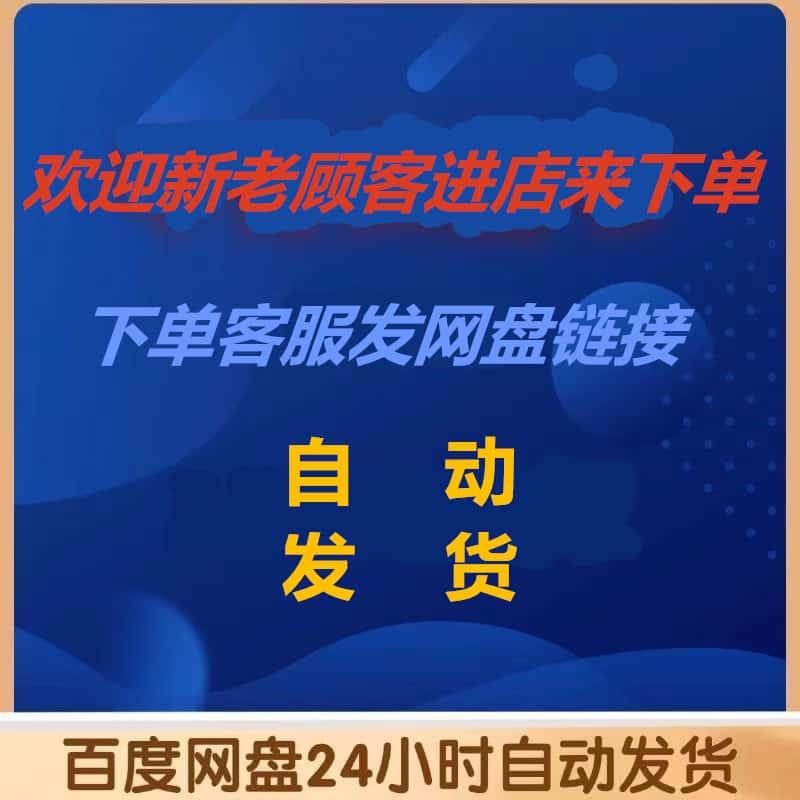 图书馆数字资源统计标准和应用指南素材PDF电子版