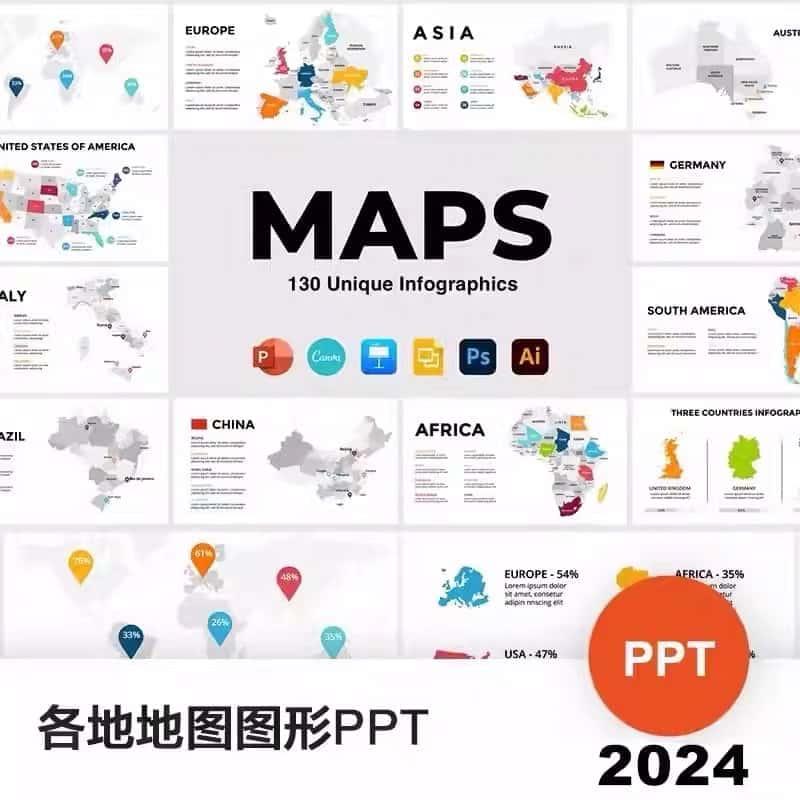 地图PPT模板全球世界各国旅游欧洲矢量可编辑电子版素材图形资料