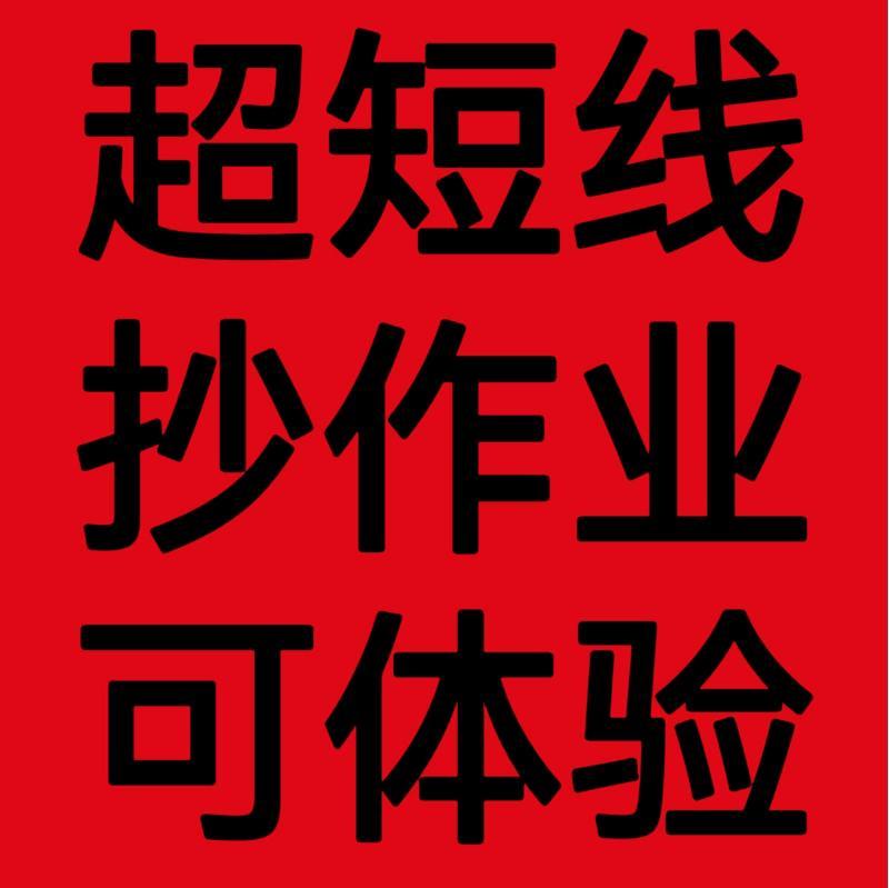 炒股入门基础知识股票培训实战教程短线涨停技术分析学习视频课程