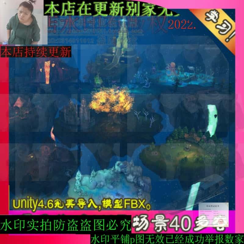 Q版暗黑风格 U3D手游40张场景模型 unity/FBX格式 游戏美术资源