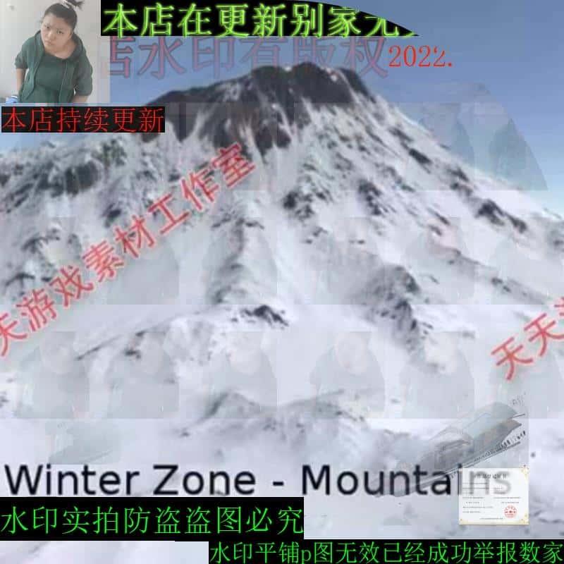 Unity3D冬季高山冰山雪山山脉模型资源 WinterZone-Mountains 1.0