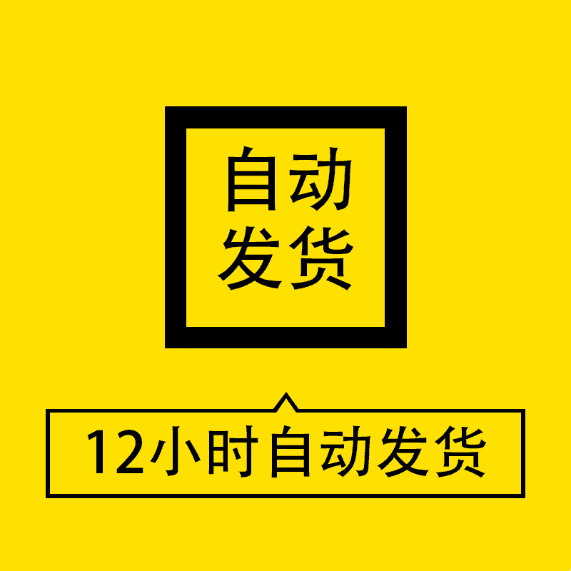 废物资源综合利用技术丛书16册设计电子版素材PDF字画收藏pdf