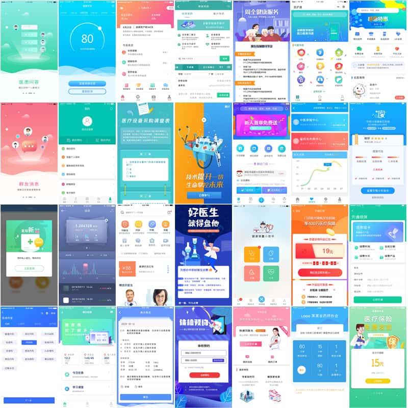 医疗APP界面手机移动端H5小程序养生健康UI设计素材PSD模板源文件
