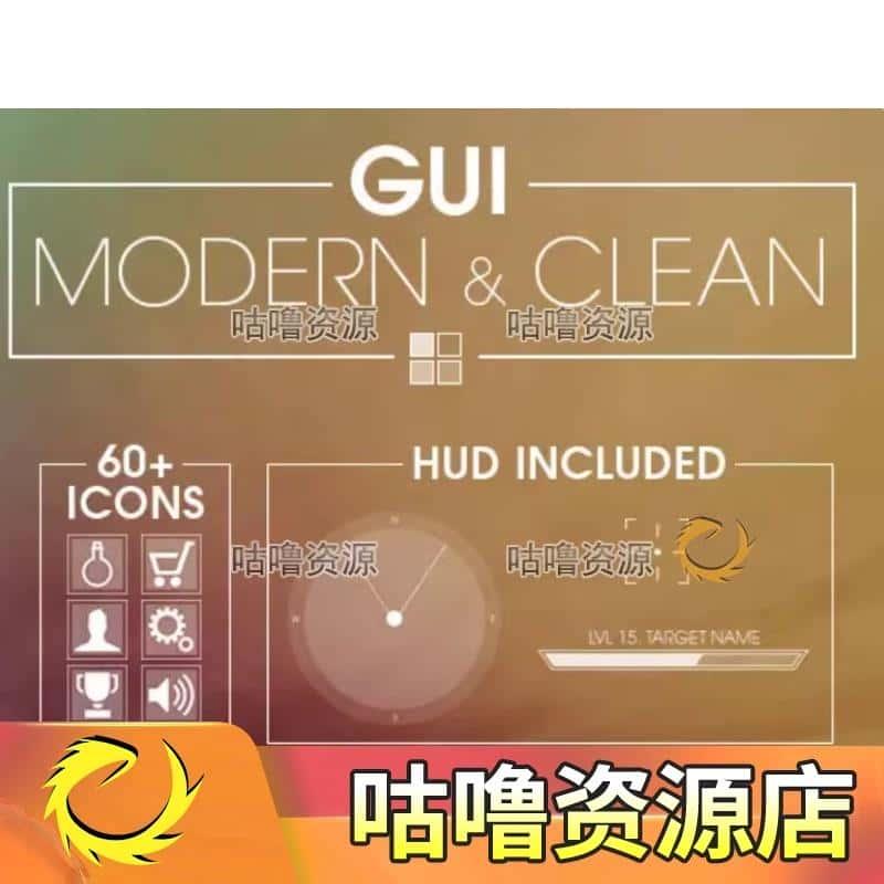 Unity3D Modern & Clean GUI 1.5 现代简洁UI界面图标素材资源