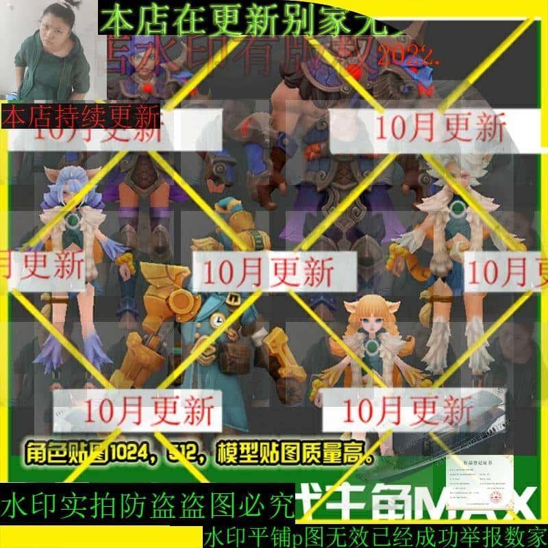 游戏美术资源 日韩手绘次世代 3D角色武器max模型贴图集合 3D素材