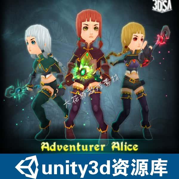 U3D插件带动作unity3d人物角色模型资源素材 魔术师冒险家爱丽丝