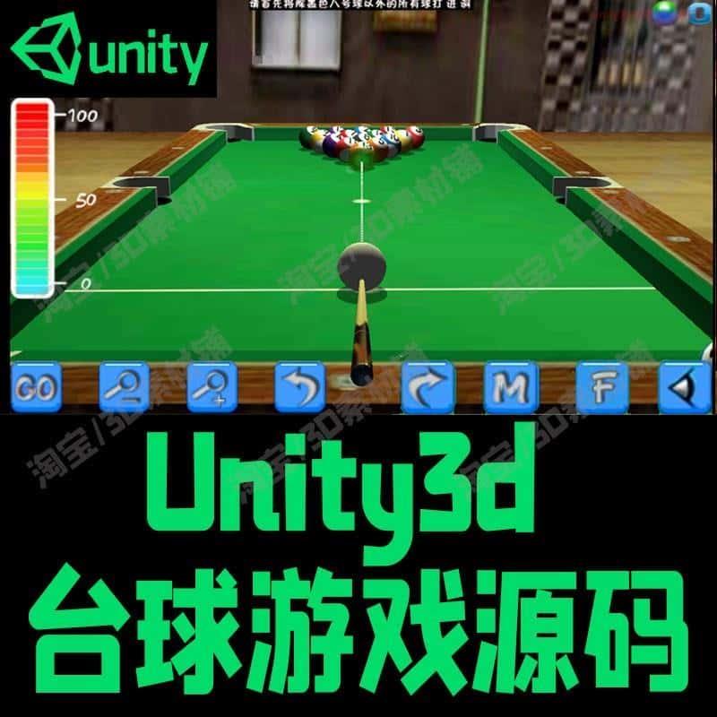 Unity3d 台球游戏场景模型源码 台球桌厅U3D源文件项目素材资源包