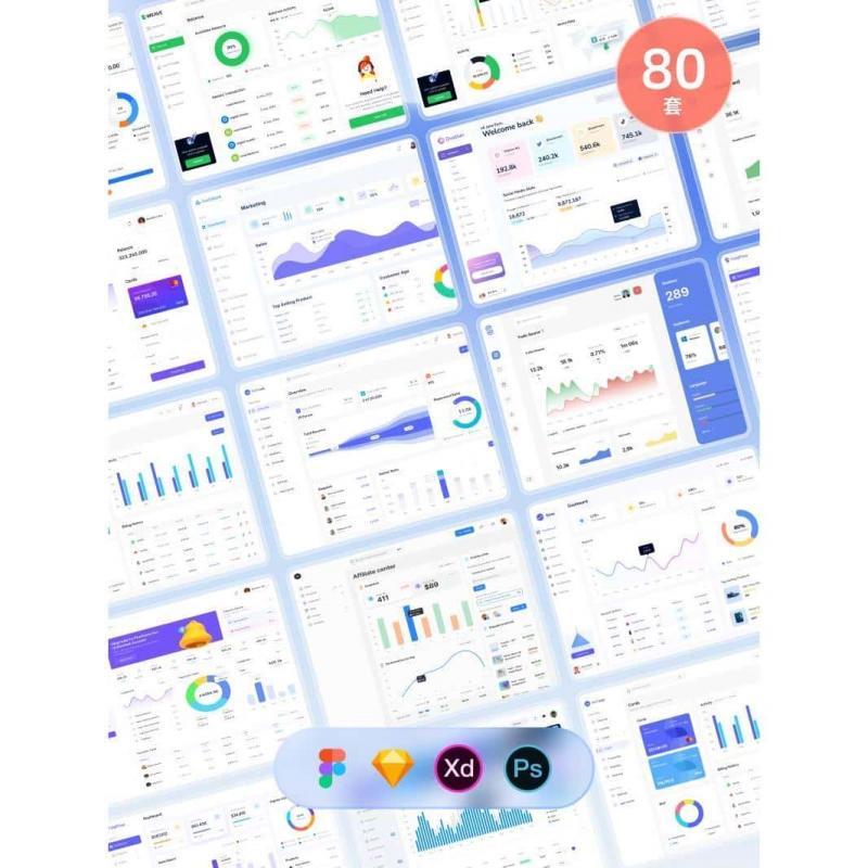 80套后台管理系统B端组件页面UI模板PSD源文件figma设计素材H122