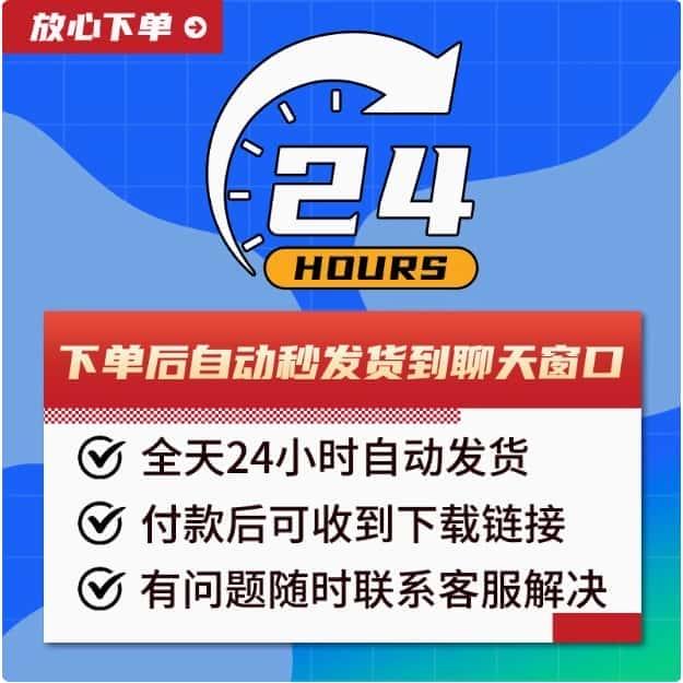 建设项目水资源论证报告书审查指南水利部综合事业局,【电子文档