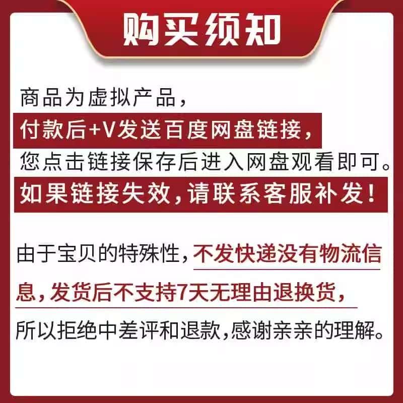 汤质看本质高手黑箱：AI时代学习、思考与创作全部高清视频7文档