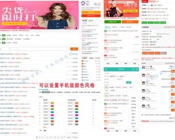 discuz插件 it618任务悬赏威客V4.9 积分投标支持手机版