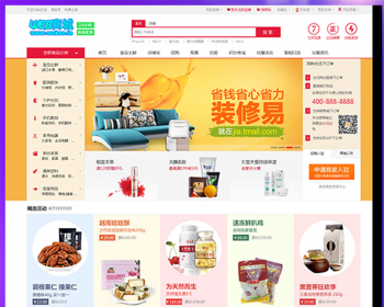 最新2020小京东多客户通用商城网源码商城带手机版ecshop源码程序
