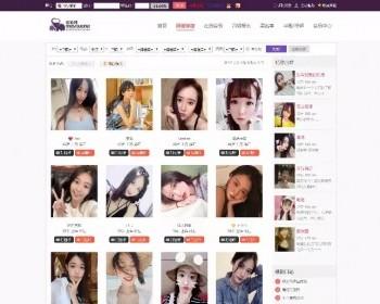 最新租友伴游网交友类型网站源码系统最新