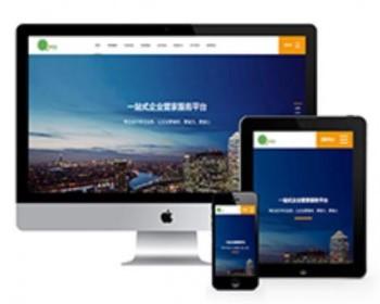 响应式企业通信管家服务类网站织梦模板（自适应移动端）
