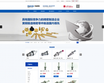 html页面金属配件网页模板