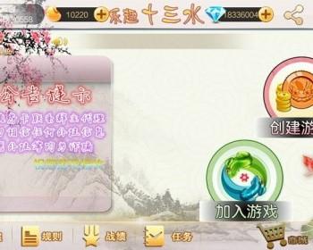 乐趣 兄弟 随身 欢乐 乐在 云斗 同城 更多游戏请咨询店主