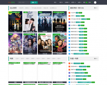 2018.12月份最新苹果V10模板自适应带下载完美调色版