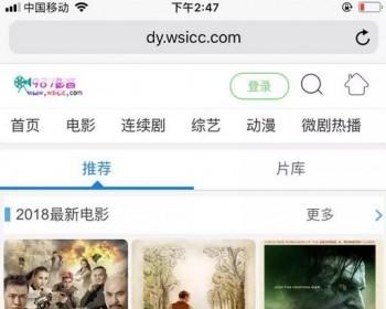 PHP仿爱奇艺苹果手机模板会员中心UI很漂亮