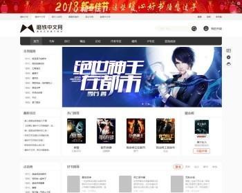 杰奇V2.2仿磨铁二次开发版原创小说系统源码完整版+送杰奇2.2仿九舞小说手机版源码