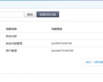 Java 网络考试系统的设计与实现源码+数据库+文档+项目辅导视频
