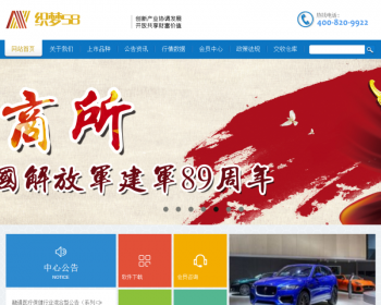 贵金属金融能源化工期货投资类网站织梦dedecms模板