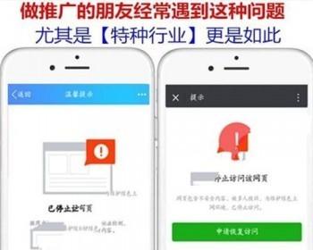 新版QQ微信域名防封源码 去阻拦打开自动跳转浏览器源码