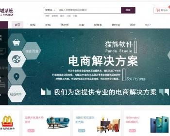 java商城源码，版权开发版，不是xx版，2019新出APP用户端o2o团购优惠券点评系统源码