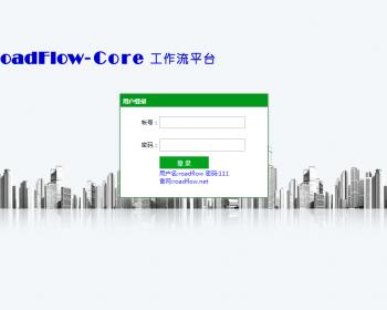 2019asp.net源码 RoadFlow2.8.3 工作流引擎 工作流快速开发框架 Core