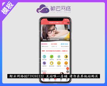 discuz模板[AIUI]手机版7.3.0完整带插件支持DIY商业版dz模板