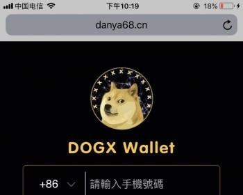 狗狗币钱包系统，仿imtoken钱包，带有量化交易