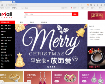 Himall3.3多客户商城,APP官方版源码 b2b2c商城源码 微信小程序