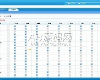 康软人力资源管理系统源码,C#,Asp.net人力资源管理系统源码,B/S架构企业人事信息系统