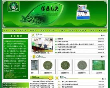 绿色漂亮 茶业公司网站 茶叶生产企业建站系统源码02-18 ASP+ACC