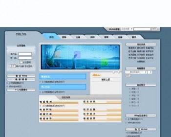 规整漂亮多风格 多客户BLOG博客平台系统网站源码0079 ASP+ACCESS