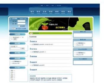 蓝色漂亮多风格 多客户BLOG博客平台系统网站源码0076 ASP+ACCESS