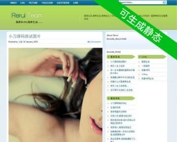 可生成静态 个人BLOG博客日志系统ASP网站源码XYM355  ASP+ACCESS