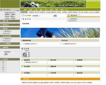漂亮多风格 大型多客户博客BLOG平台系统网站源码007 ASP+ACC