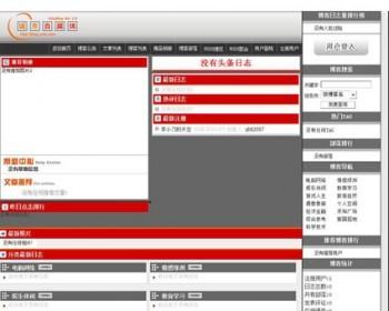 多种客户模板 多客户博客BLOG平台系统网站源码bk006 ASP+ACCESS