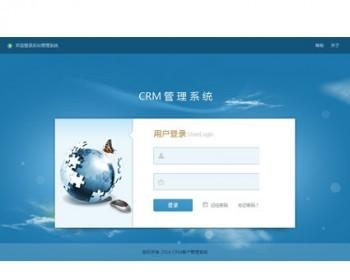 带OA 企业内部CRM用户关系管理系统ASP网站源码XYM307 ASP+ACC