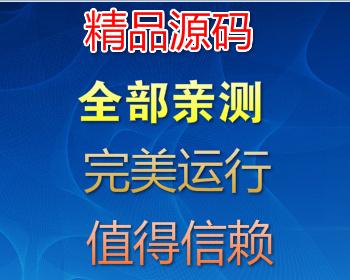 19个电影音乐flash类网站源码打包 ASP+ACCESS 完整后端