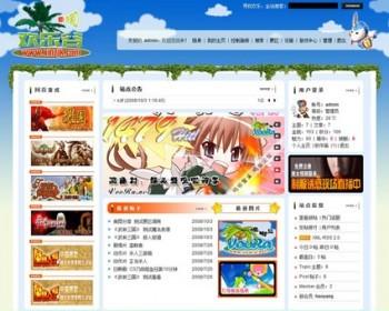 规整漂亮 BBS论坛互动社区管理系统ASP网站源码n0432 ASP+ACCESS